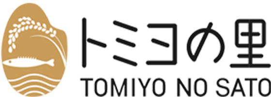 トミヨが生息する湧水池で栽培した美味しいお米を全国へ|トミヨの里|石川県羽咋郡